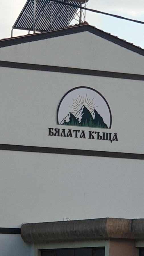 Отель Бялата Къща Кирково Экстерьер фото